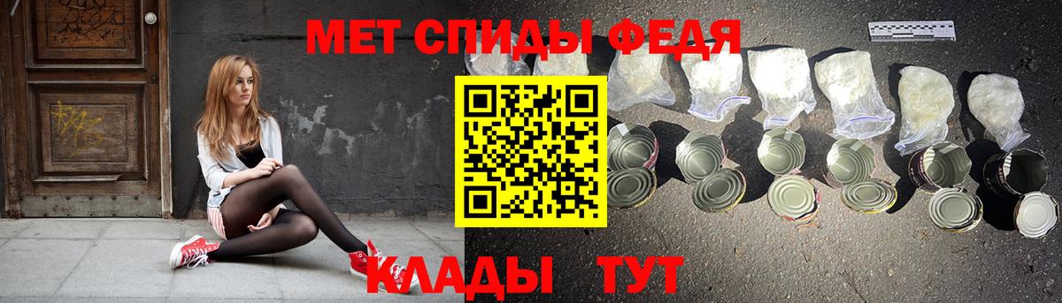 Амфетамин VHQ  Вход с VPN  Амфетамин  Междуреченск 