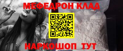 прущие крисы Будённовск