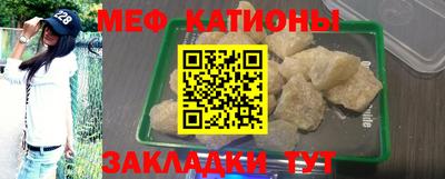 MESCALINE Бузулук