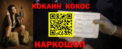 MESCALINE Бузулук