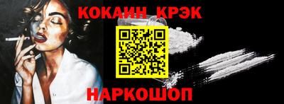 прущие крисы Будённовск