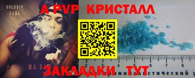 прущие крисы Будённовск