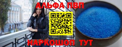 MESCALINE Бузулук