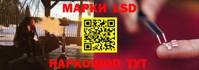 MESCALINE Бузулук