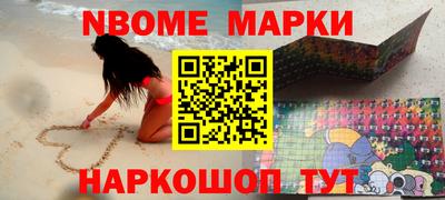MESCALINE Бузулук