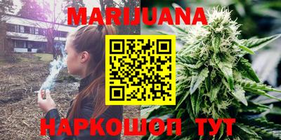 MESCALINE Бузулук