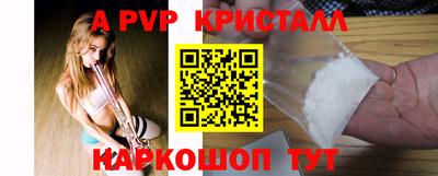 прущие крисы Будённовск