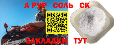 MESCALINE Бузулук