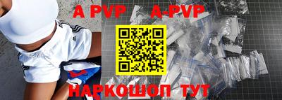a pvp Бугуруслан