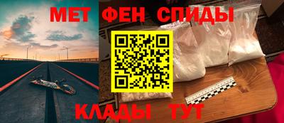 MESCALINE Бузулук