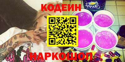 MESCALINE Бузулук