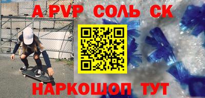 a pvp Бугуруслан