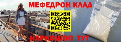 прущие крисы Будённовск