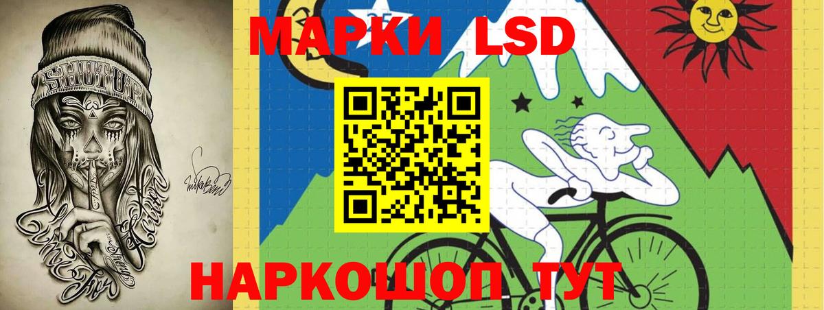 LSD-25 экстази ecstasy  Лсд 25 экстази  Вход с VPN  Междуреченск  LSD-25 экстази ecstasy 