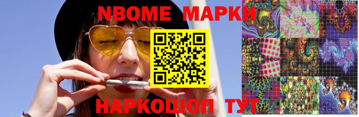 ЛСД экстази ecstasy Междуреченск