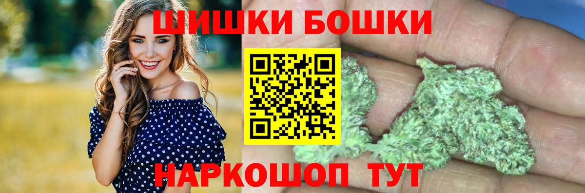 Бошки марихуана гибрид  МАРИХУАНА ГИДРОПОН  Бошки марихуана тримм  Вход с VPN  Междуреченск 